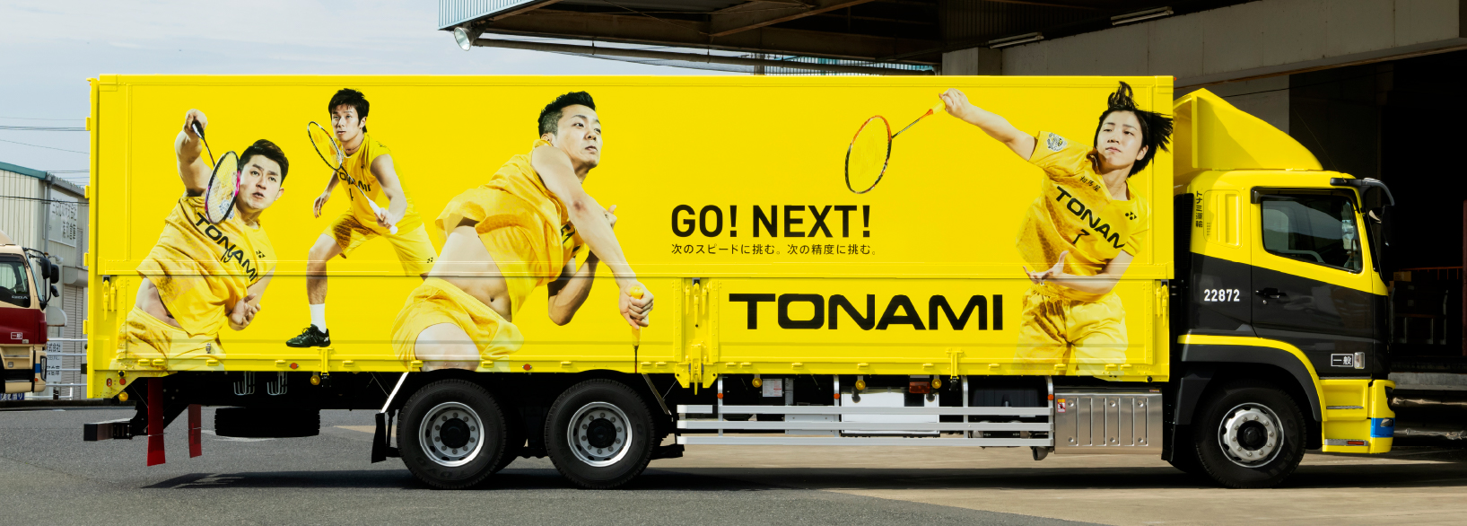 HALO | WORK__トナミ運輸 GO NEXT! tonami-ポスター14