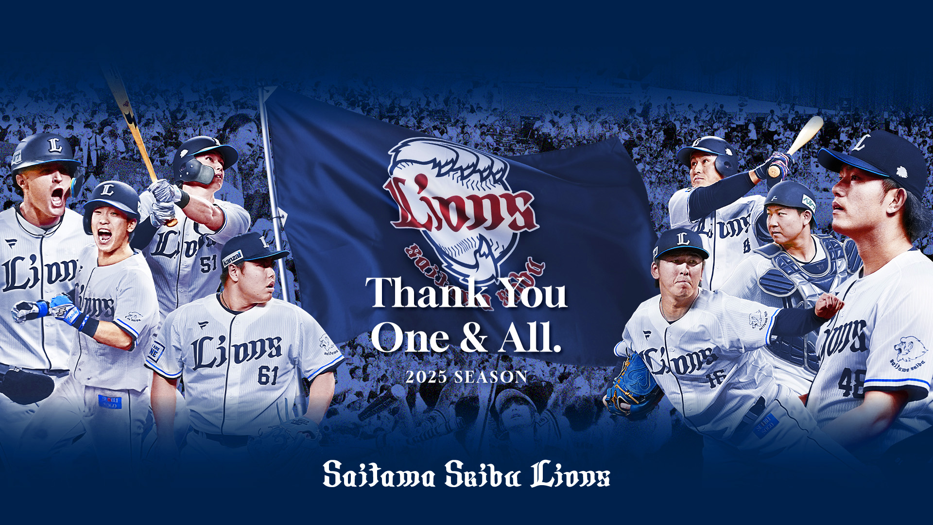 HALO | WORK__lions_thanks_2025_wide